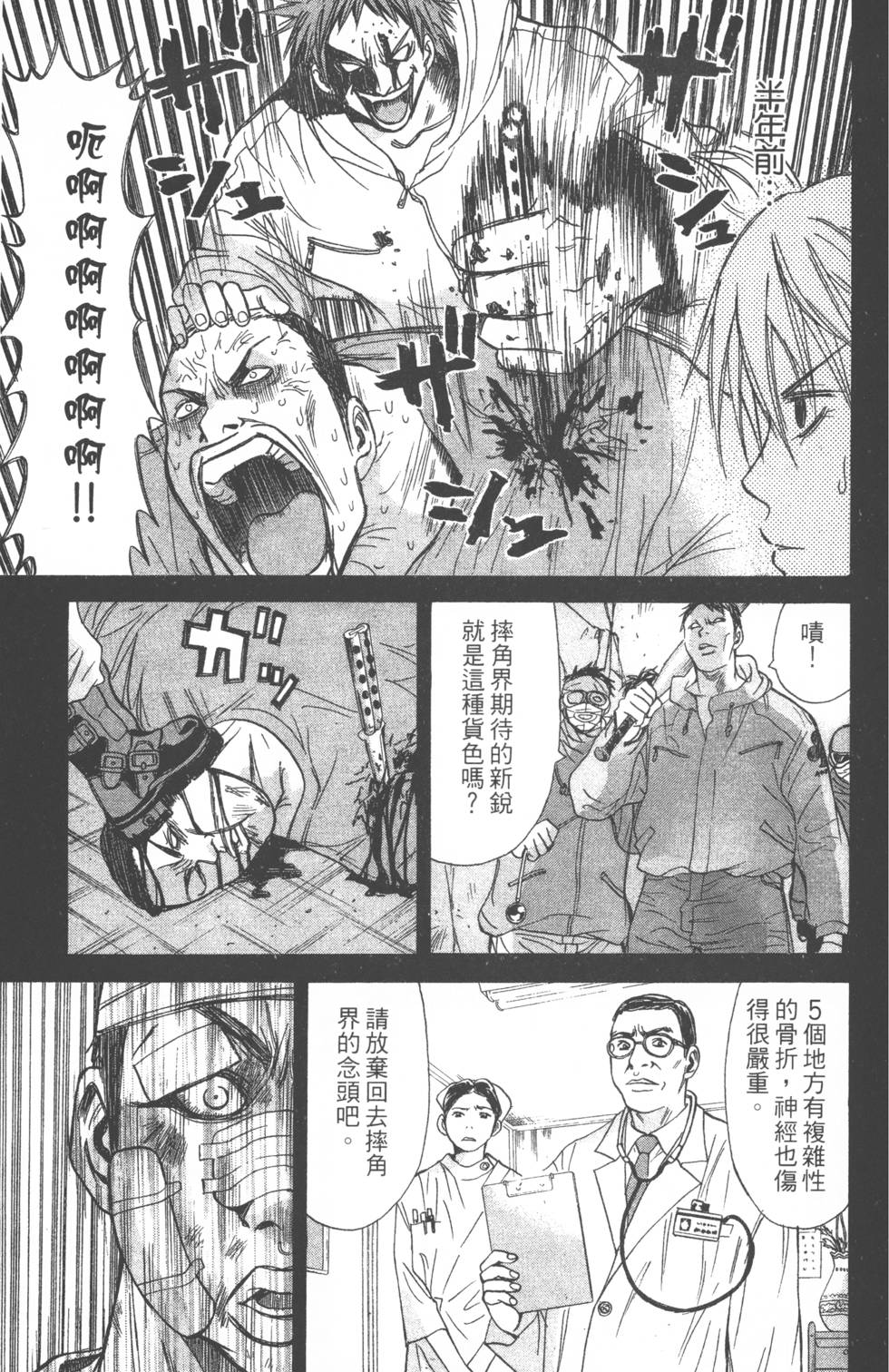 第147页