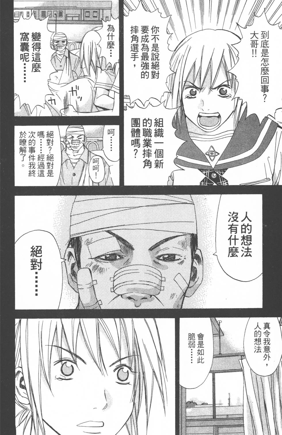 第148页
