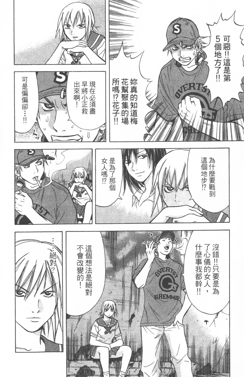 第150页