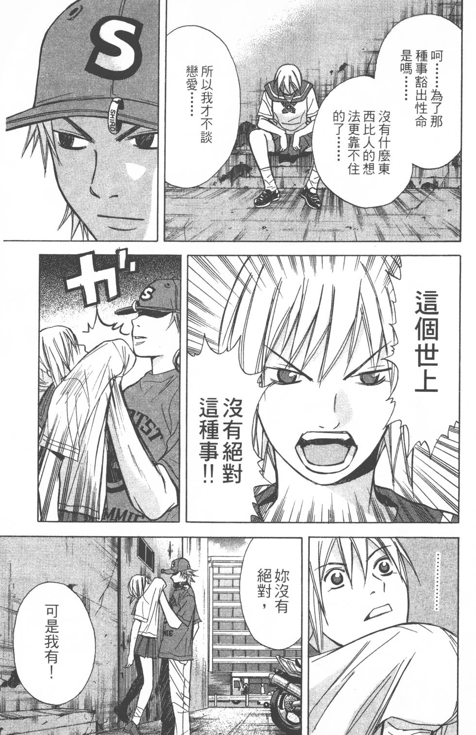 第151页