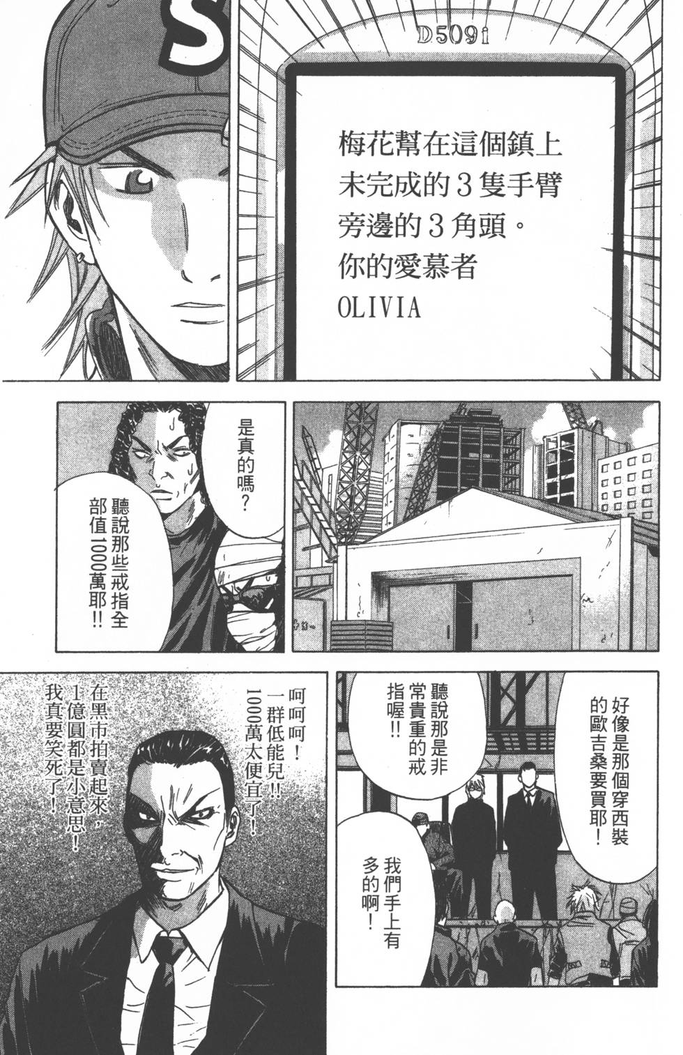 第153页