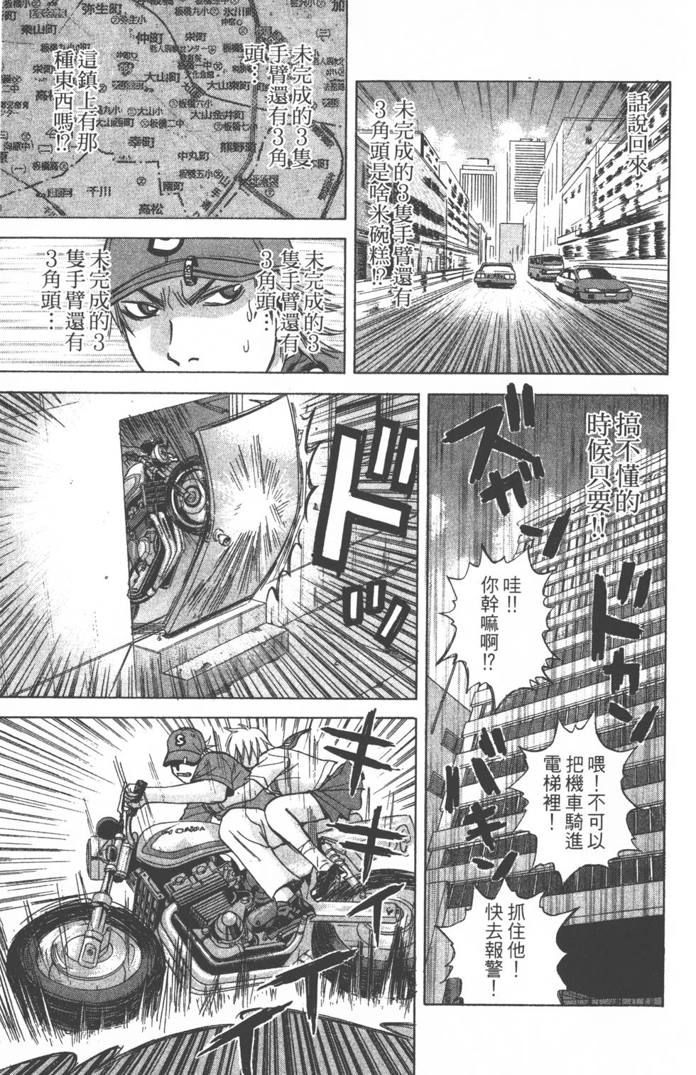 第155页