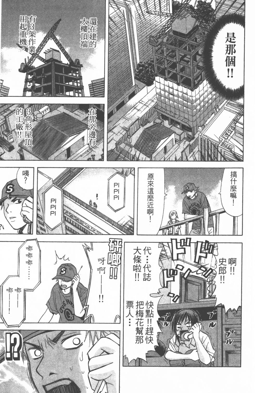 第157页