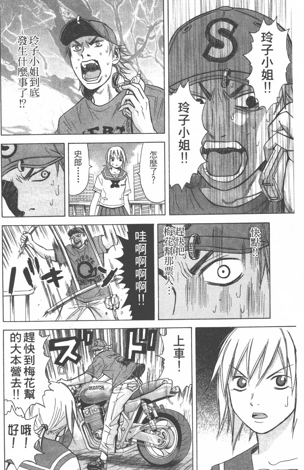 第158页