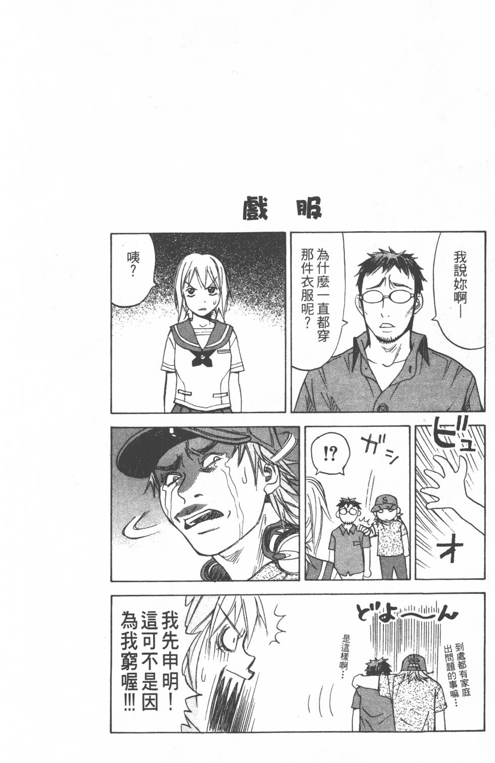 第162页