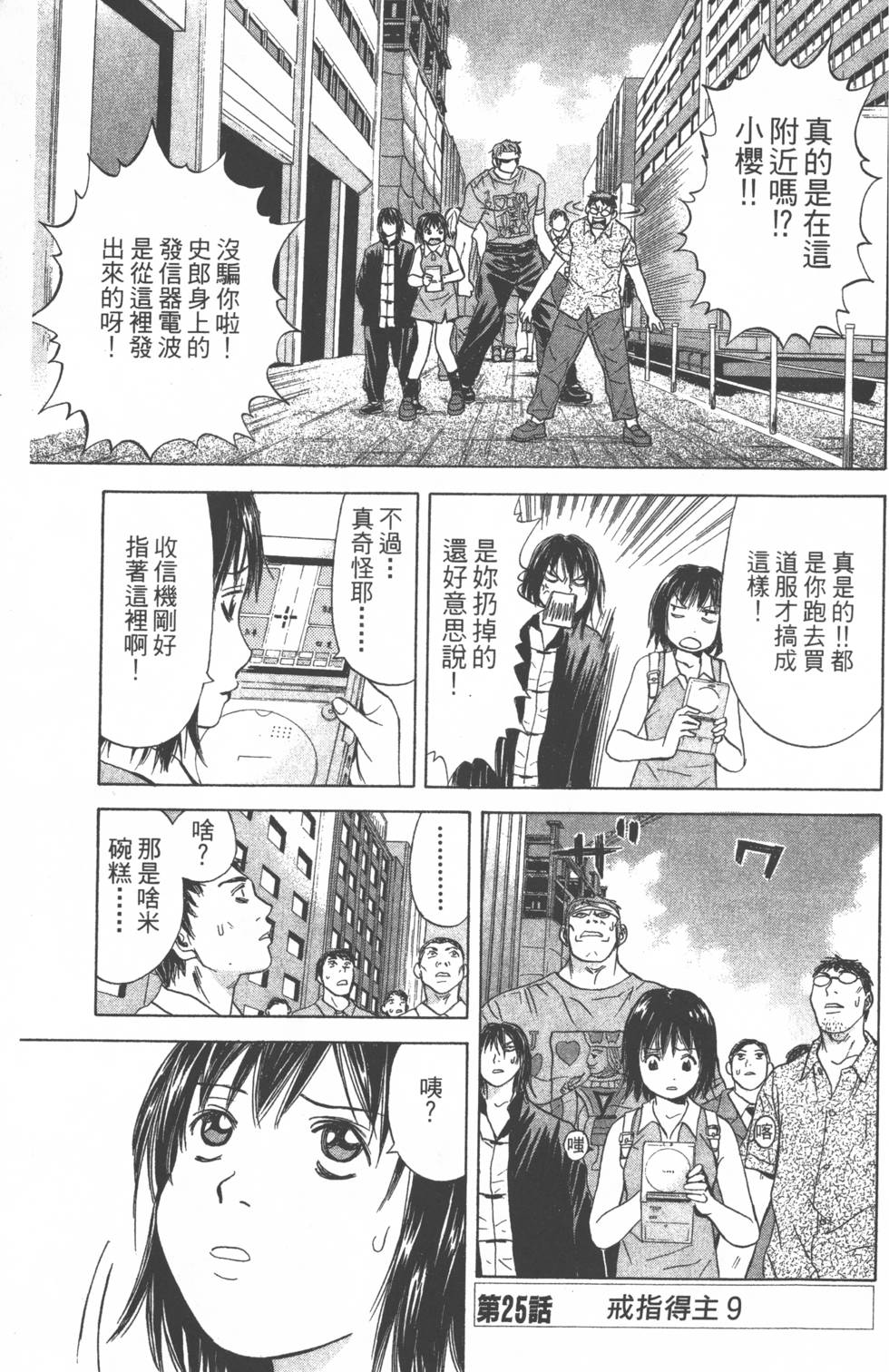 第163页