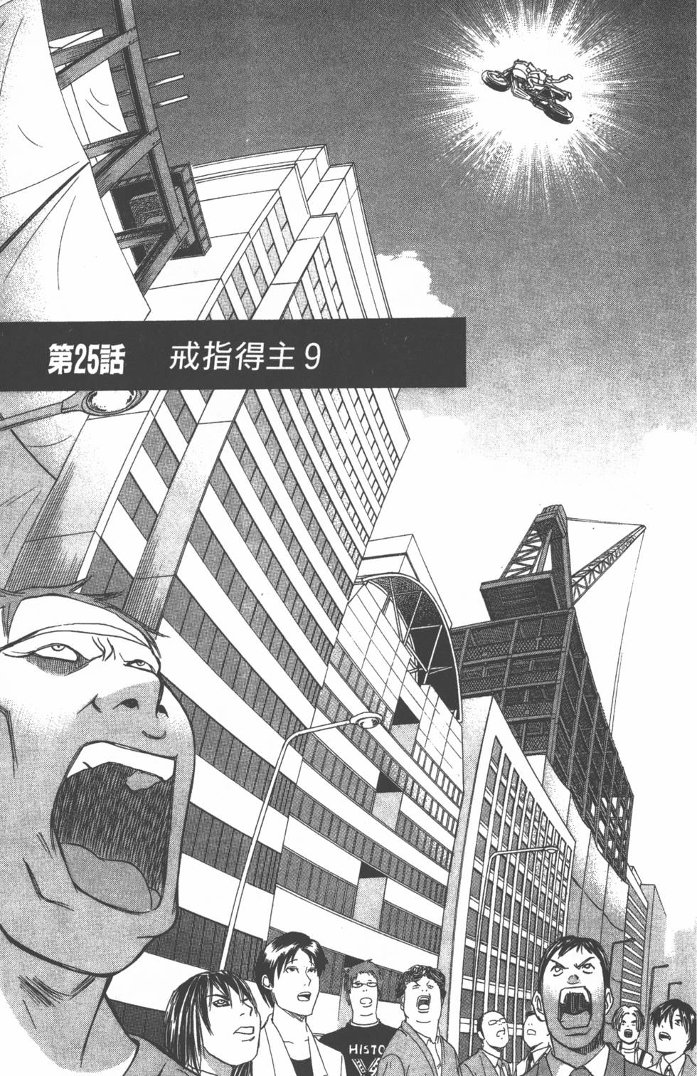 第165页