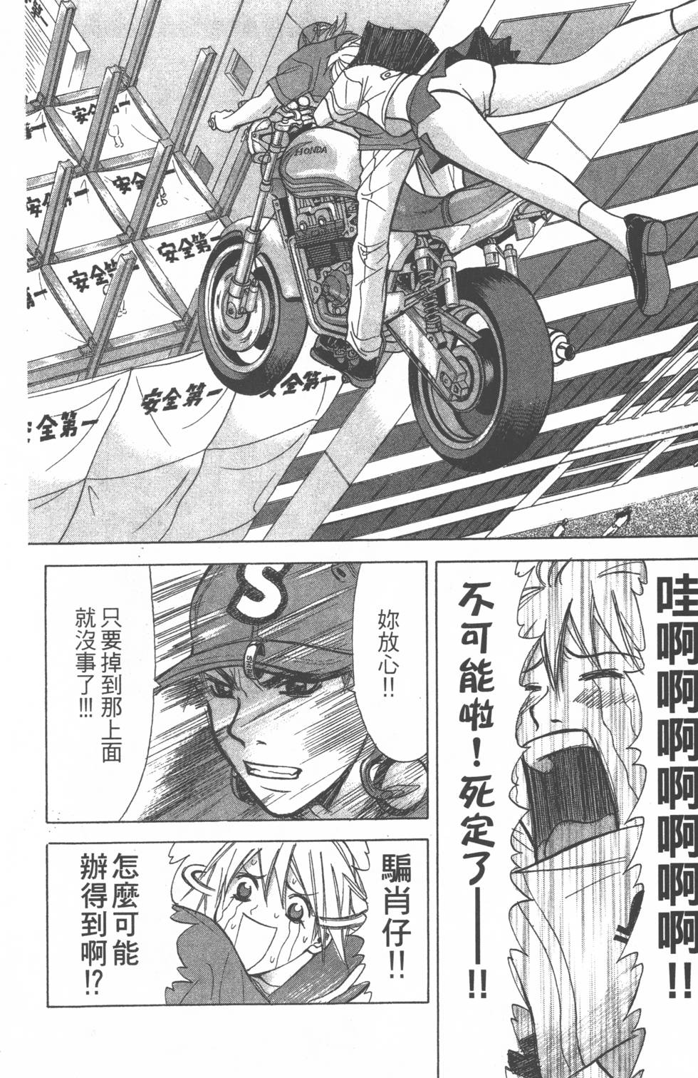 第166页