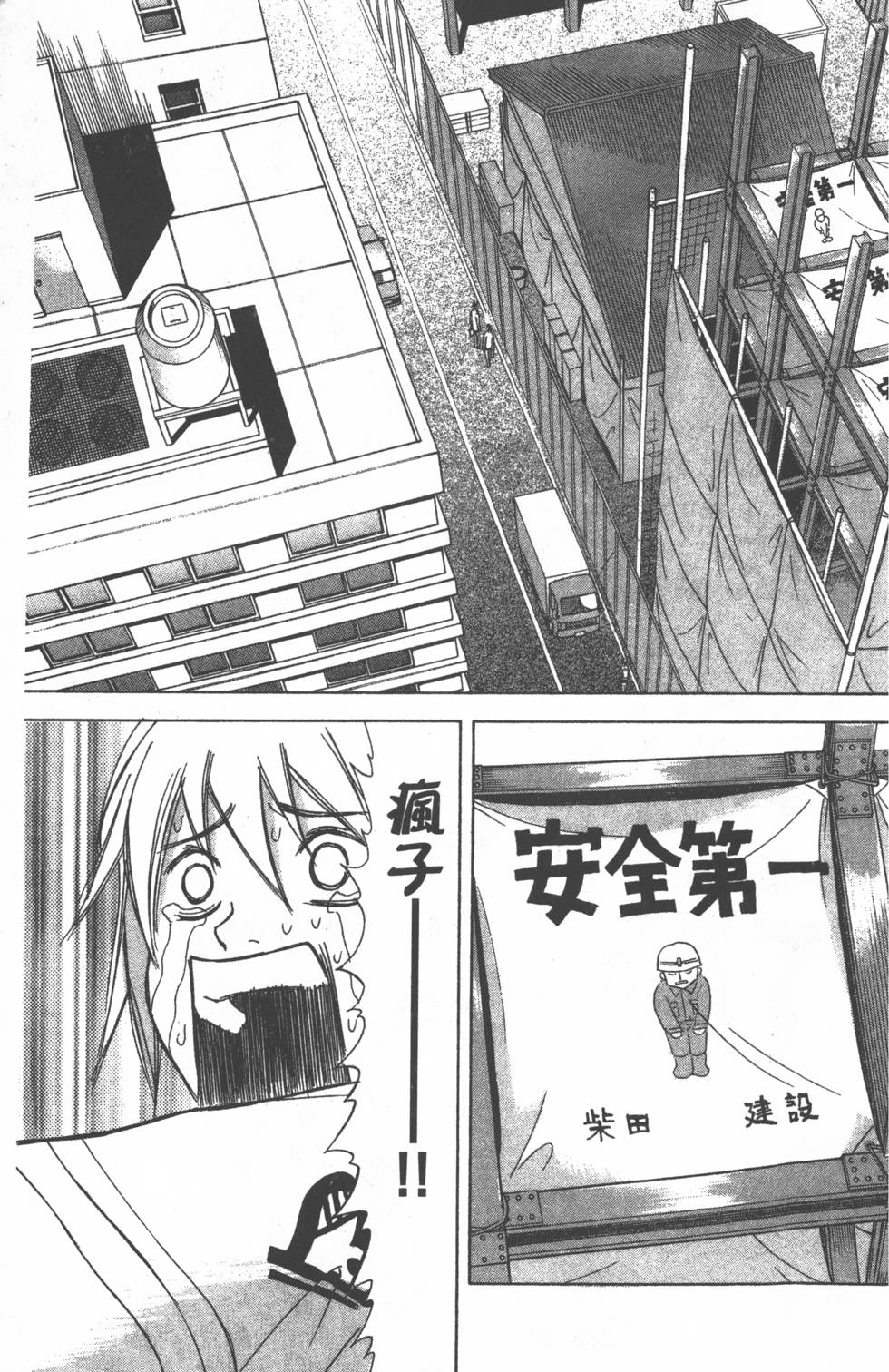 第167页