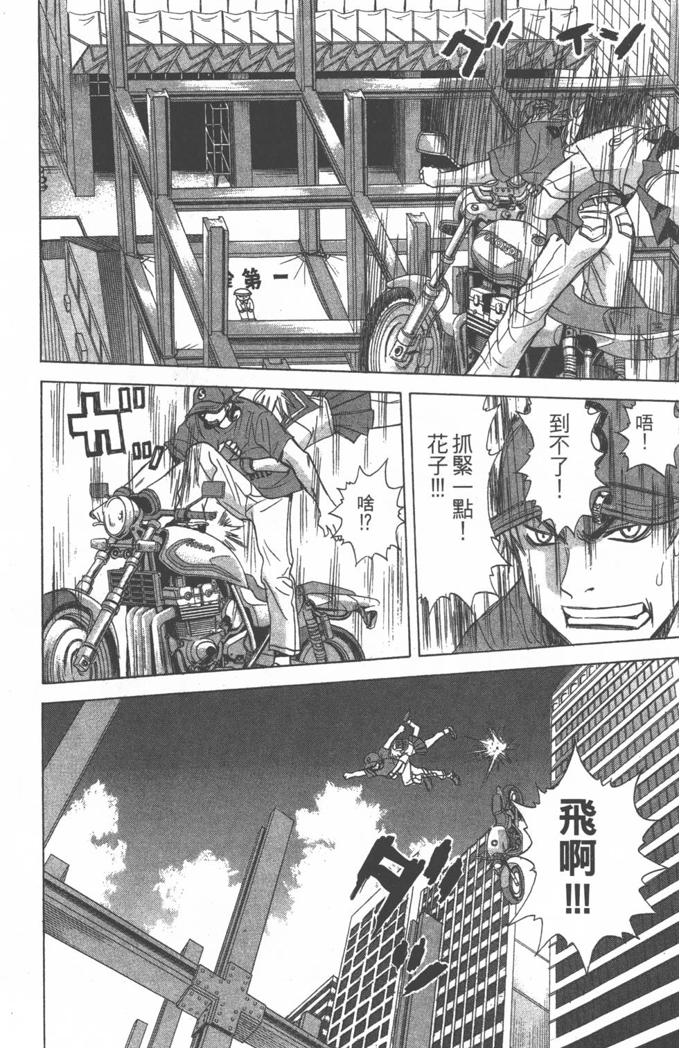 第168页
