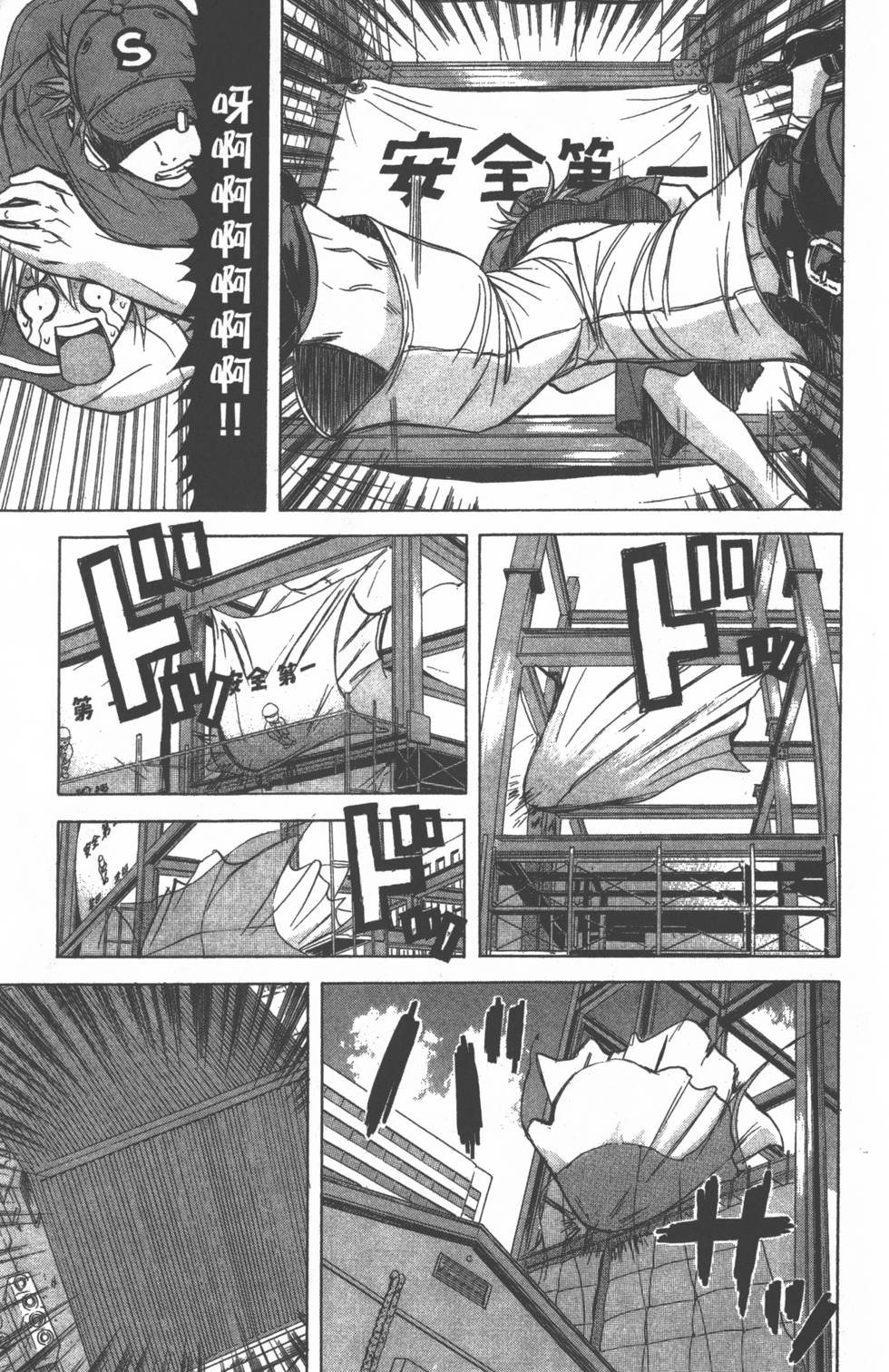 第169页
