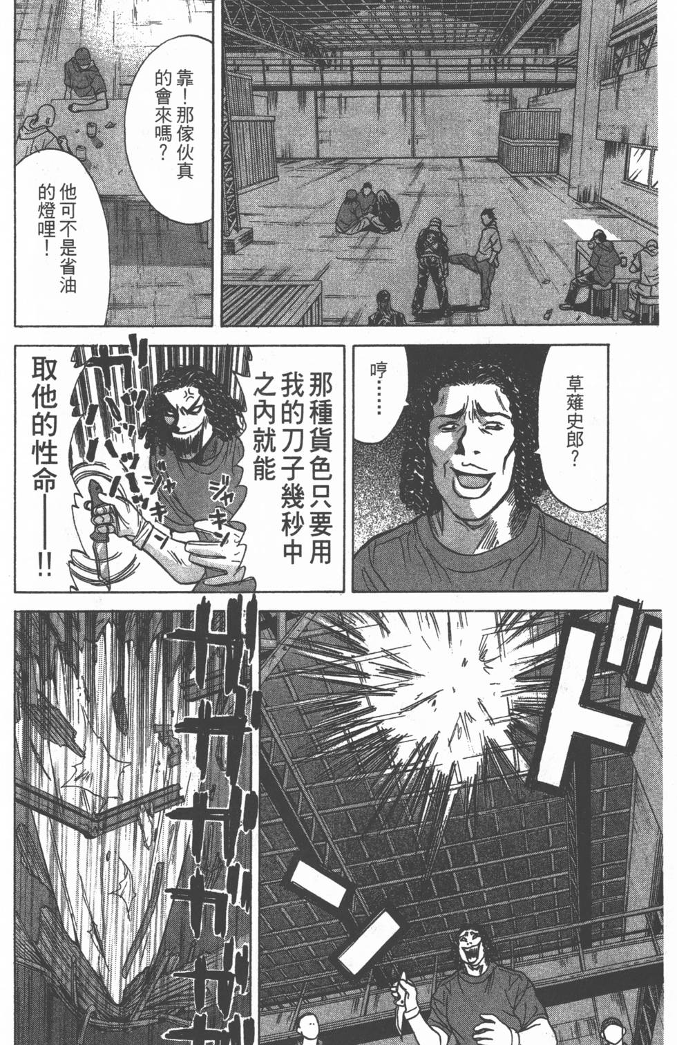 第170页