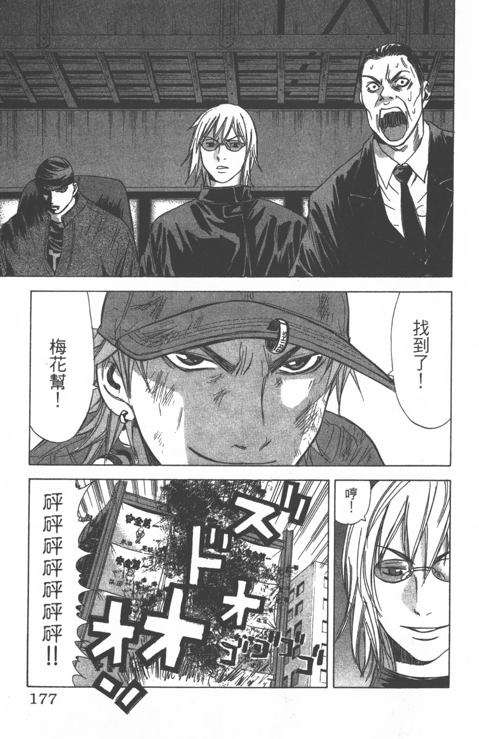 第173页