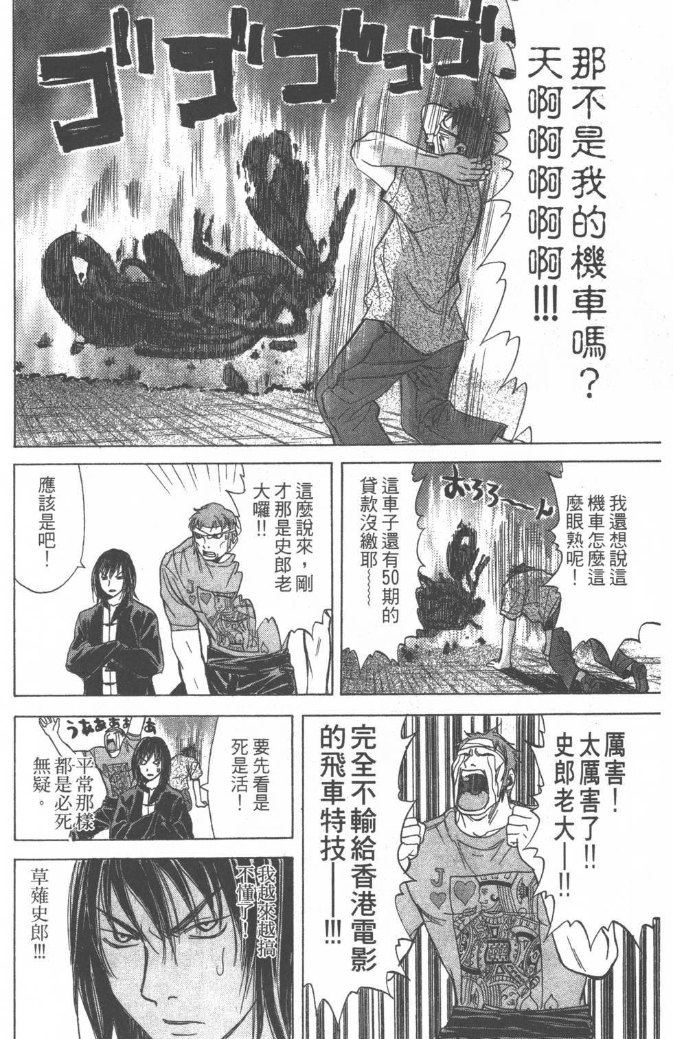 第174页