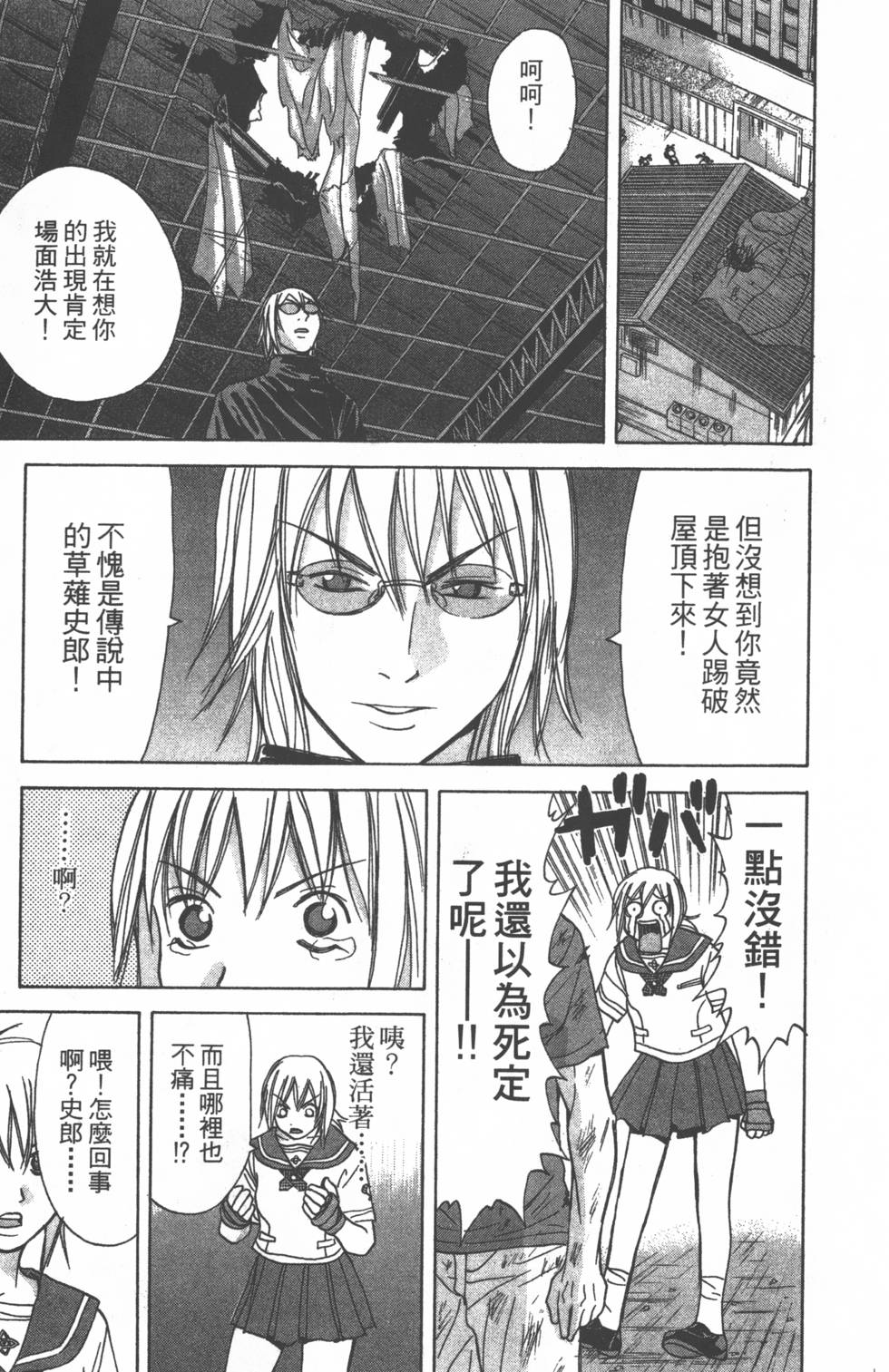 第175页