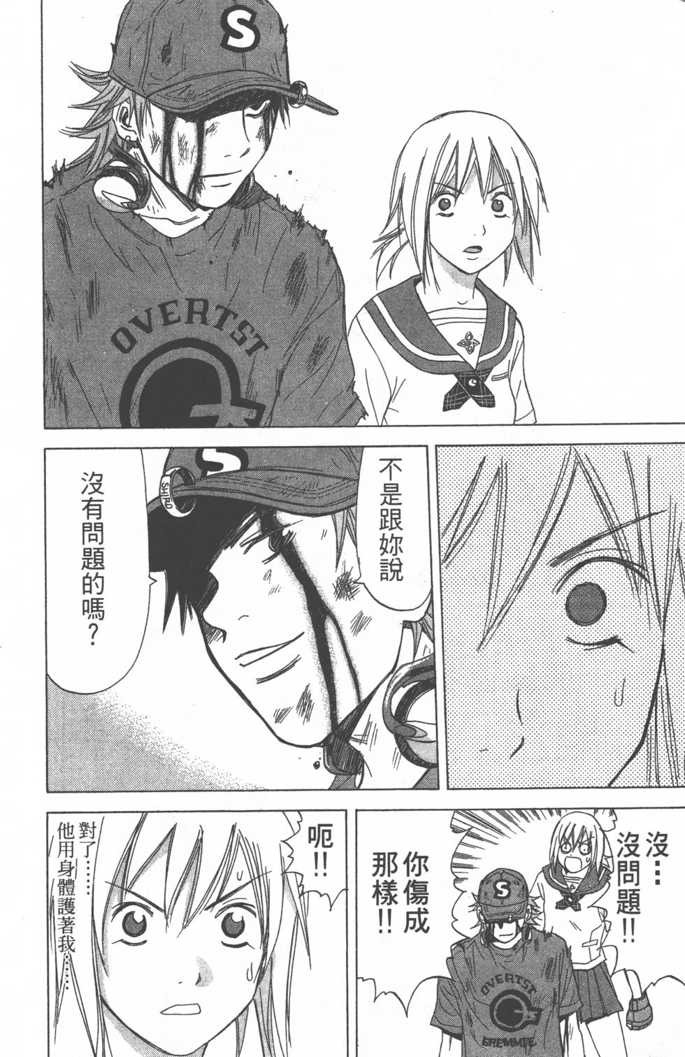 第176页