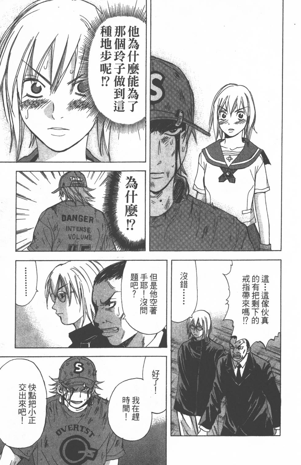 第177页