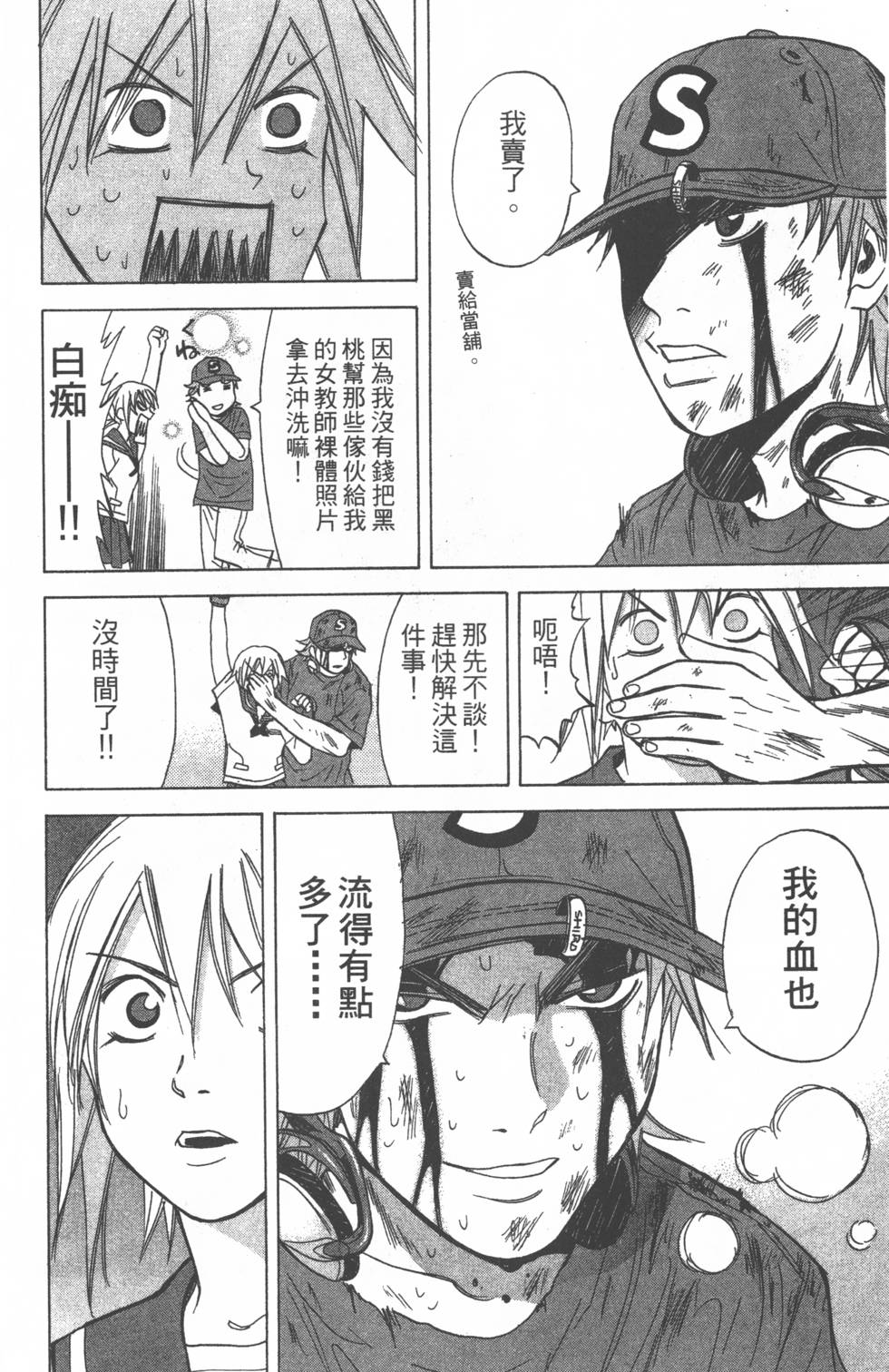 第180页