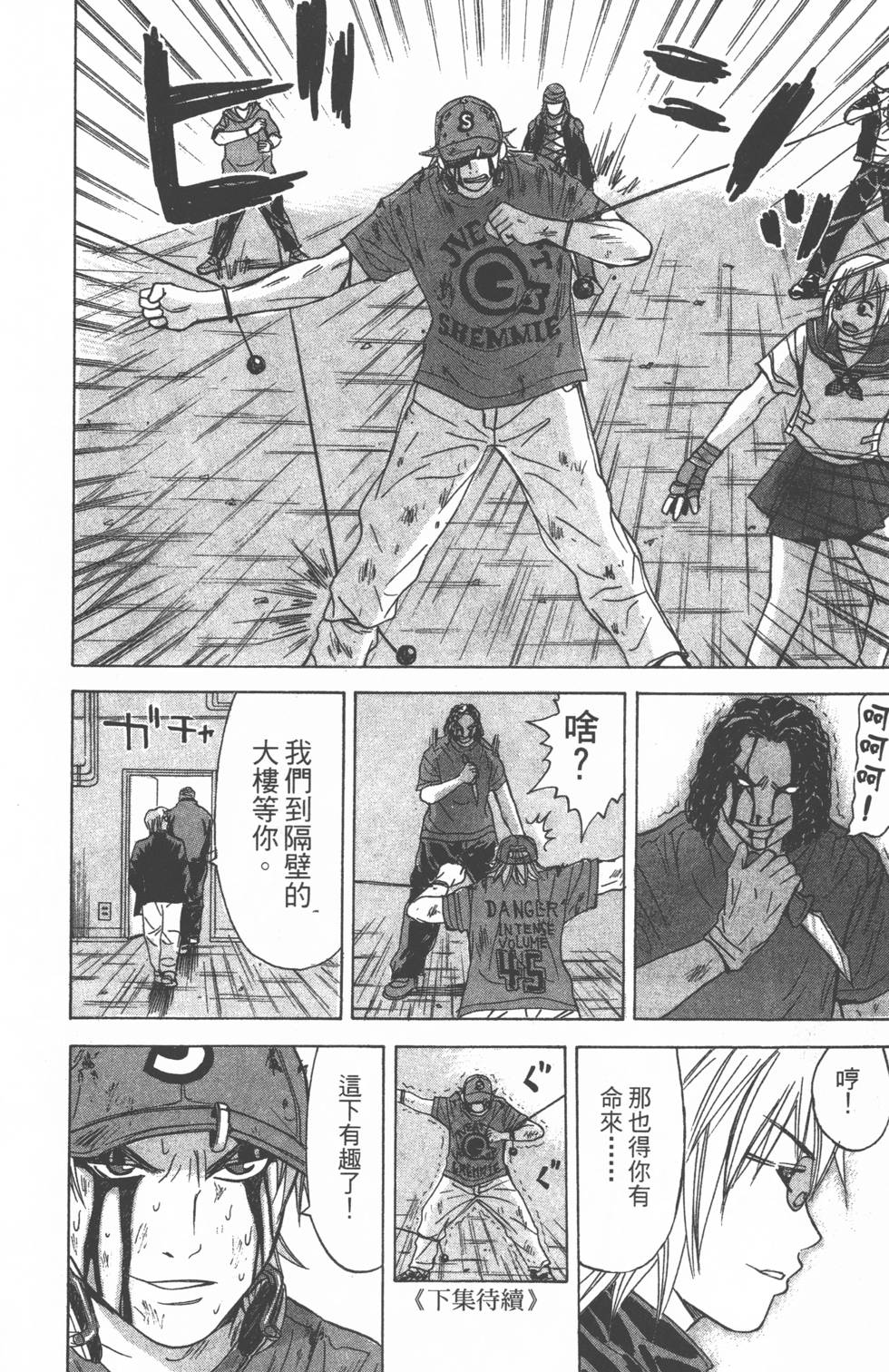 第182页