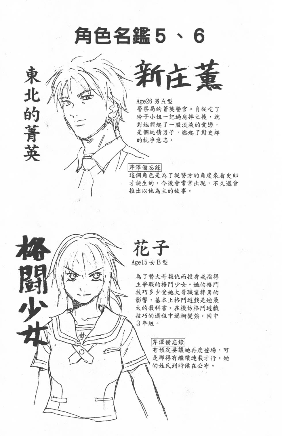 第184页