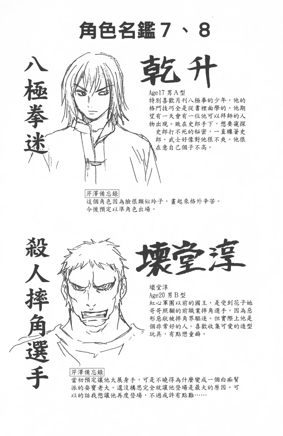 第185页
