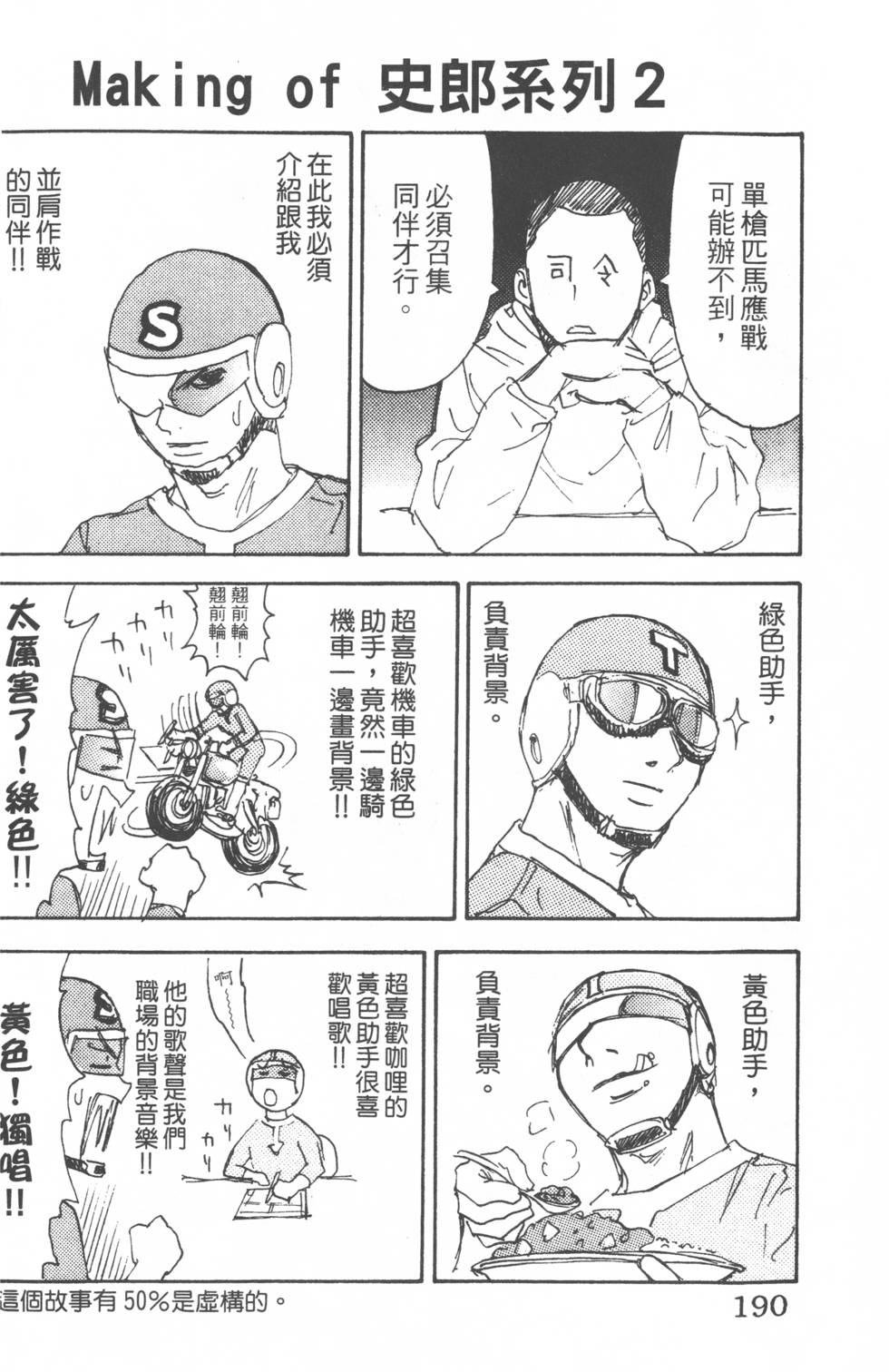 第186页