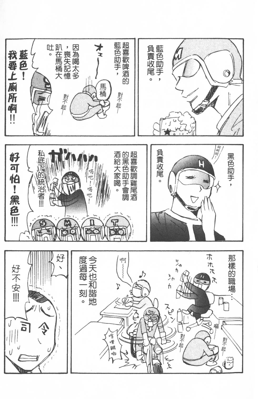 第187页