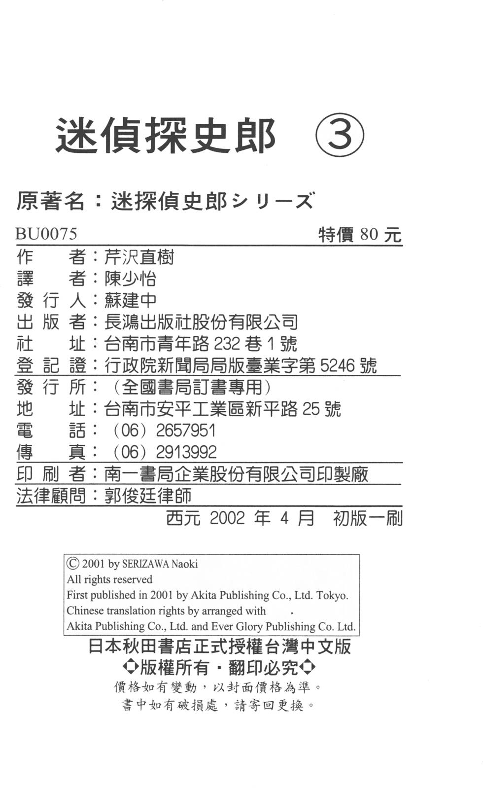第188页