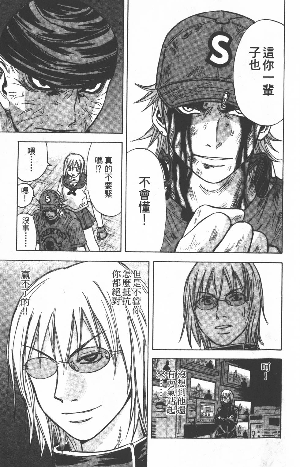 第31页
