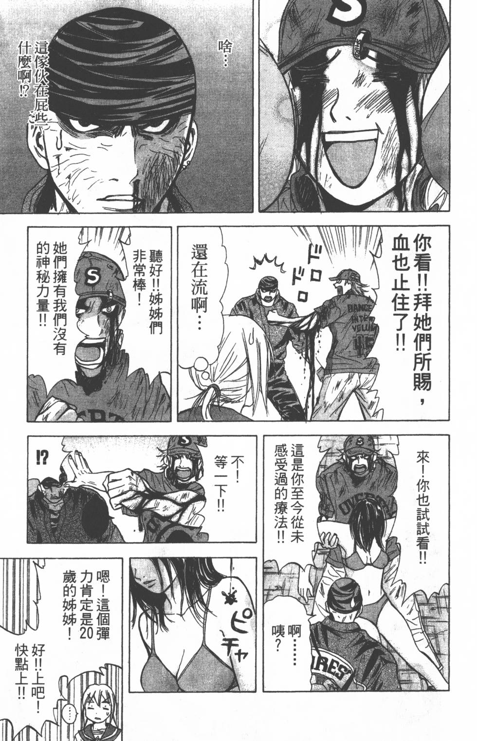 第37页