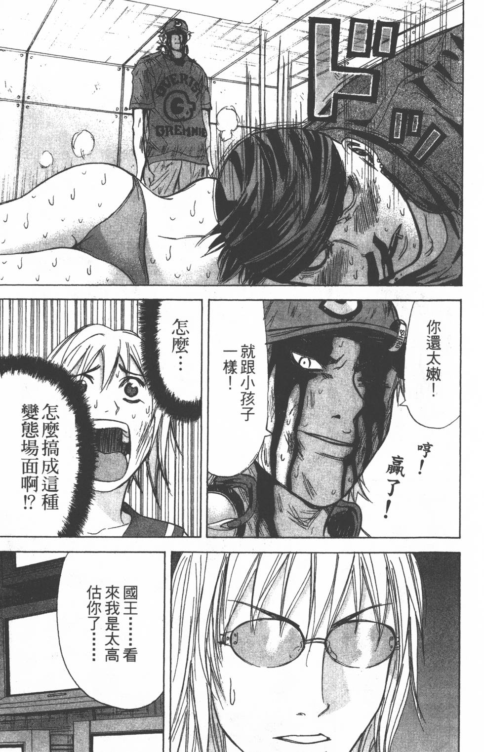 第39页