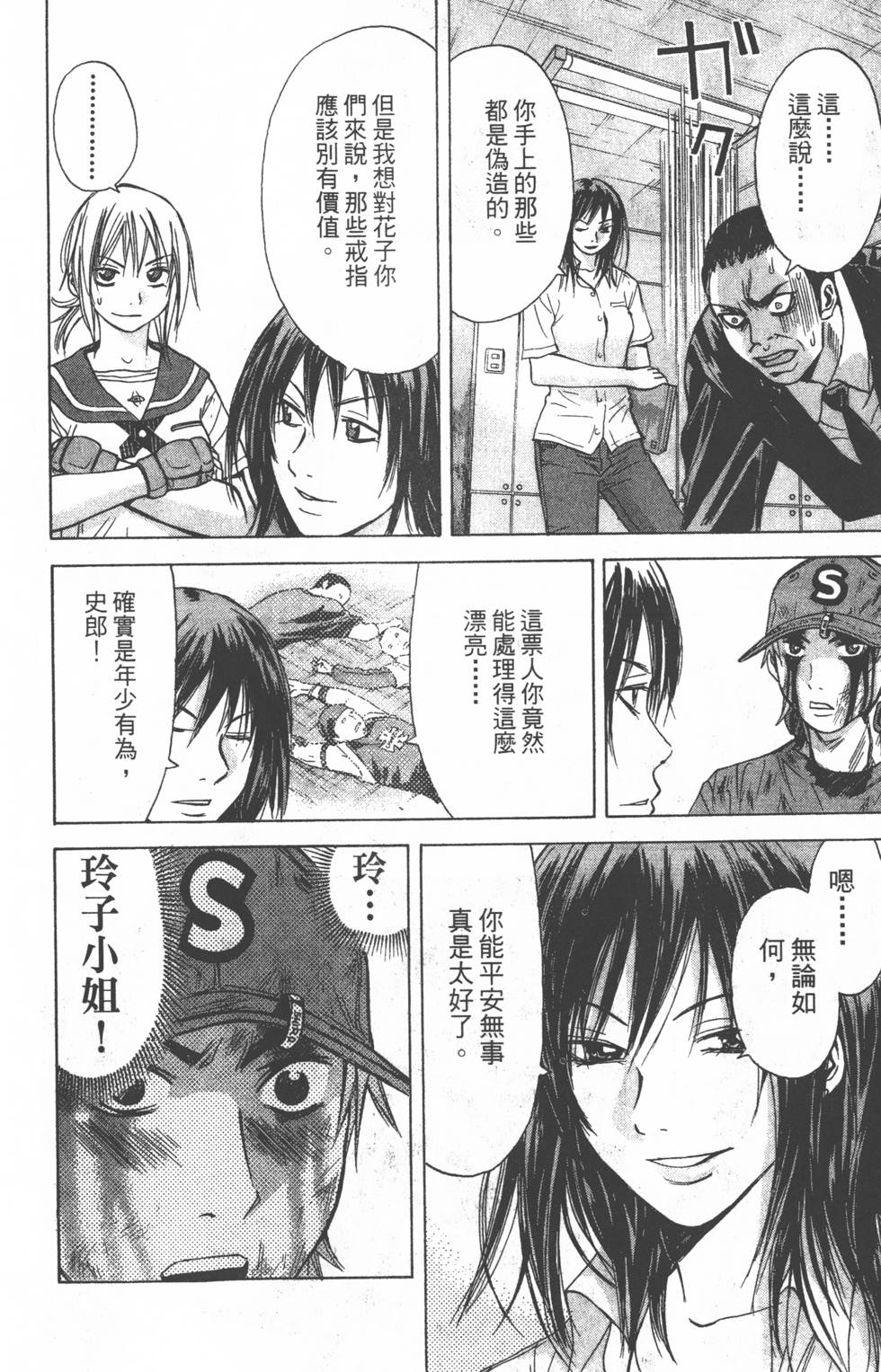 第50页