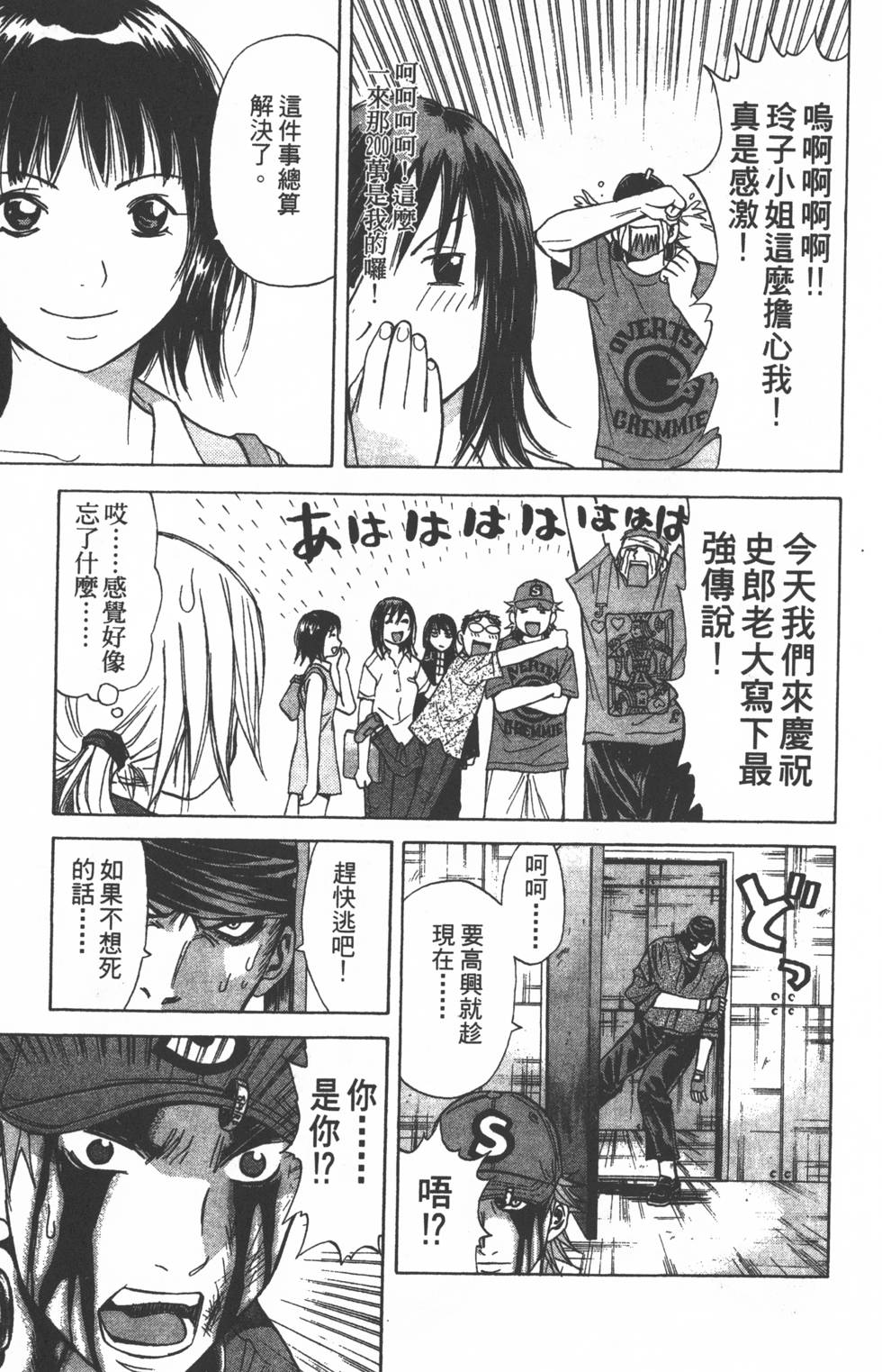 第51页