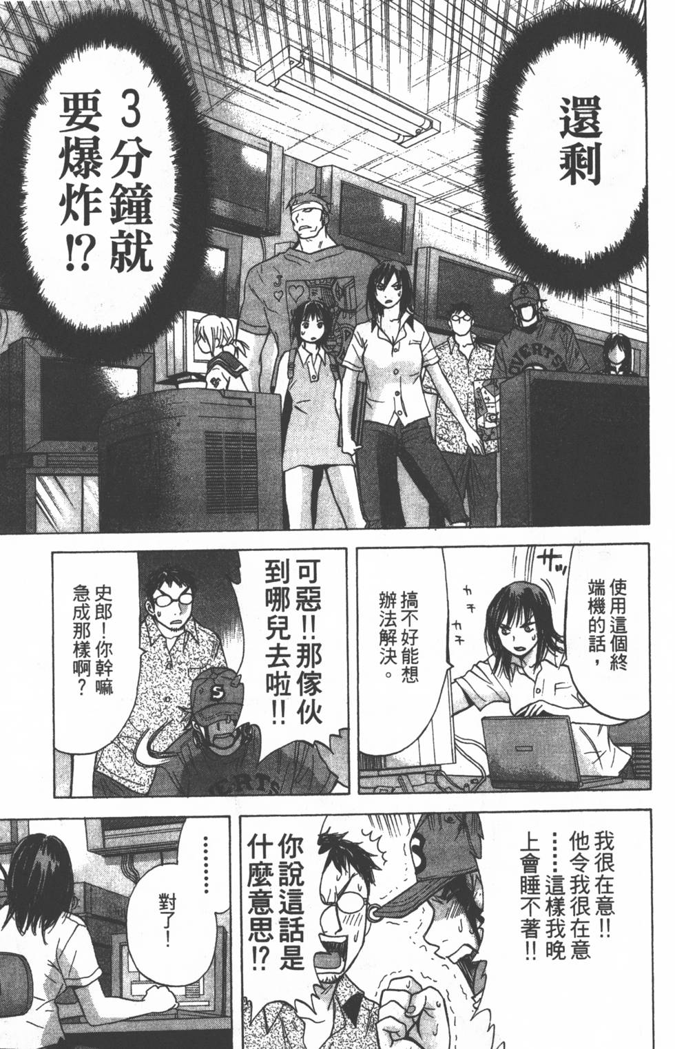 第53页