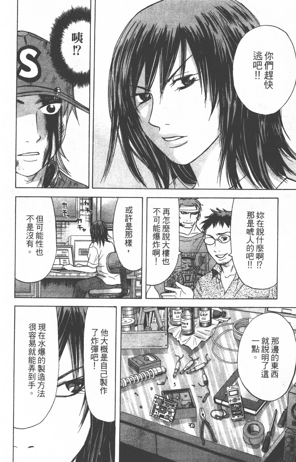 第54页