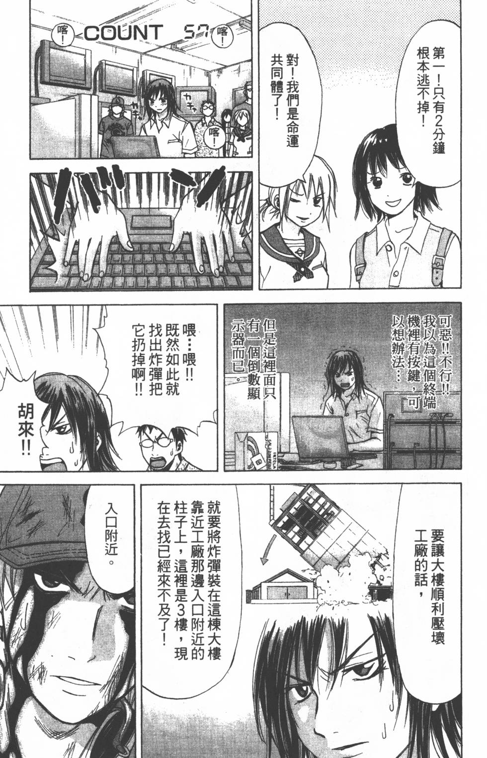 第57页