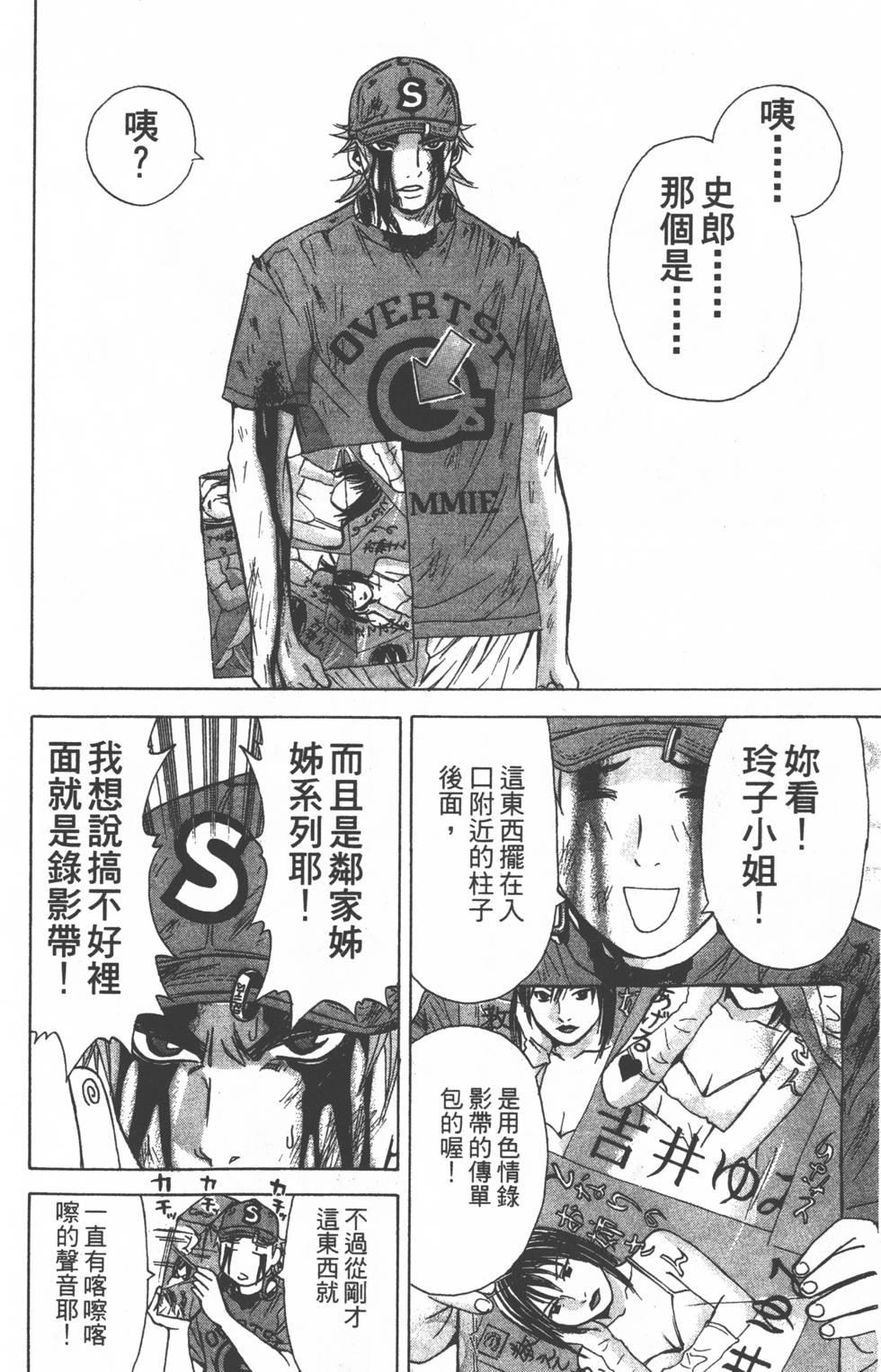 第58页
