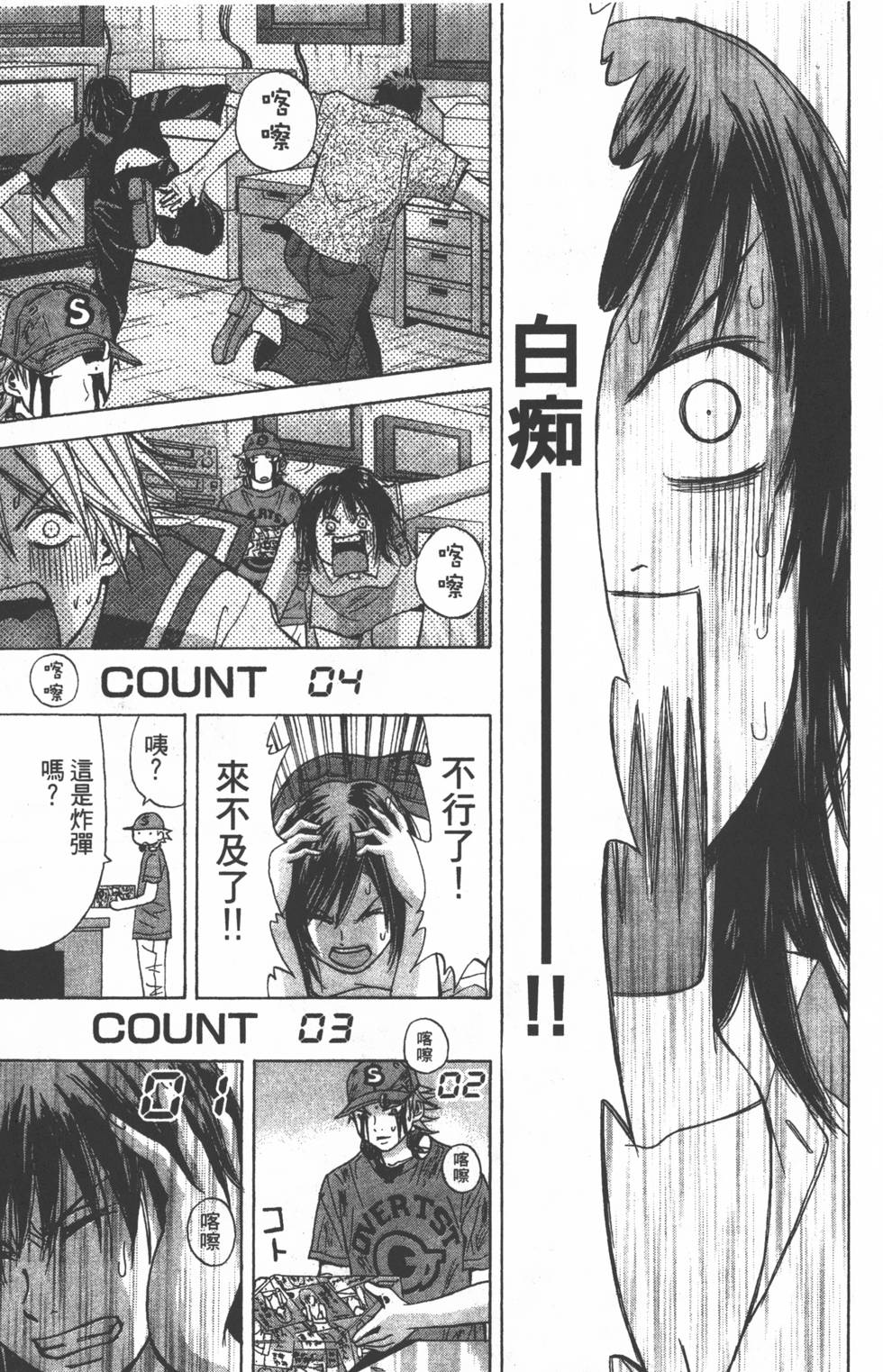 第59页