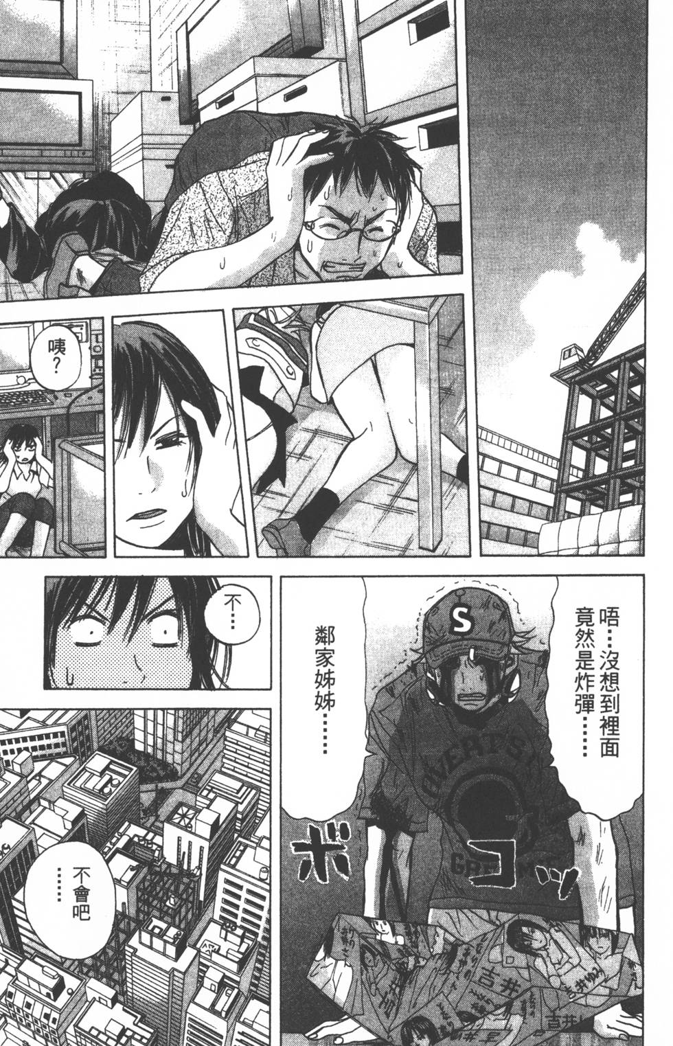 第61页