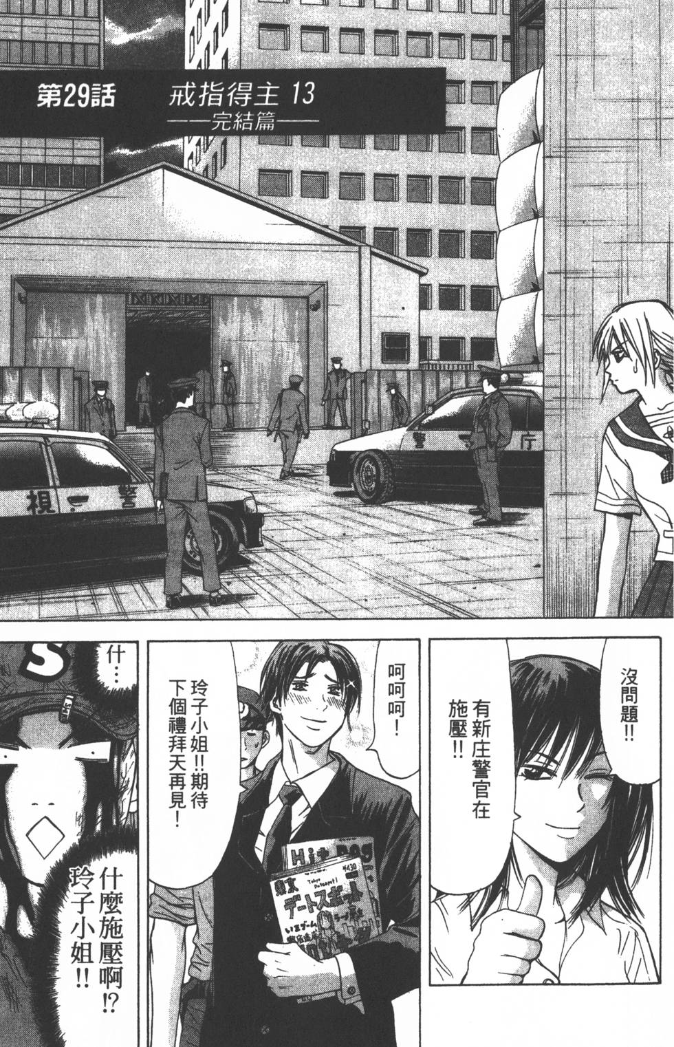 第65页