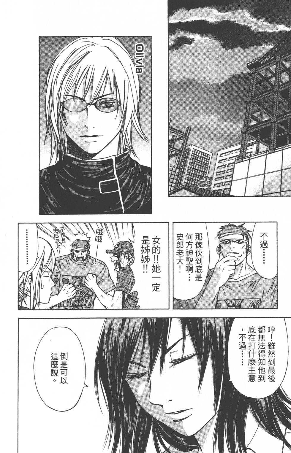 第66页
