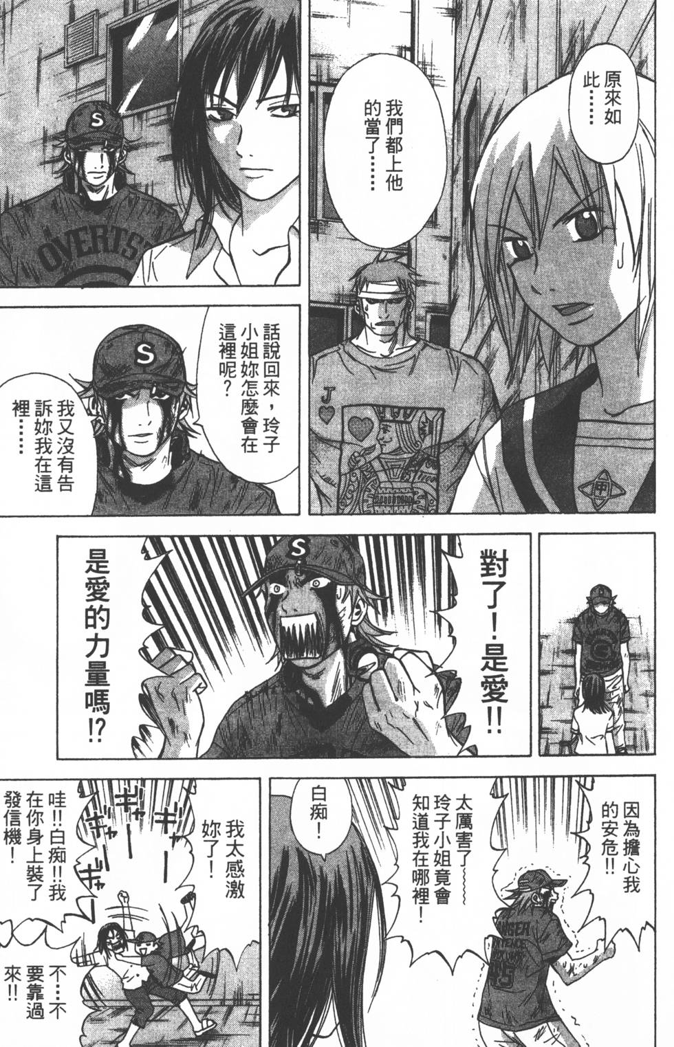 第69页