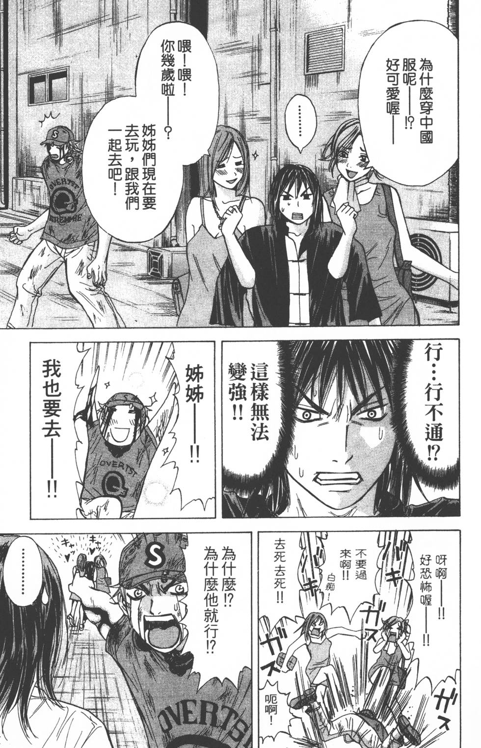 第71页