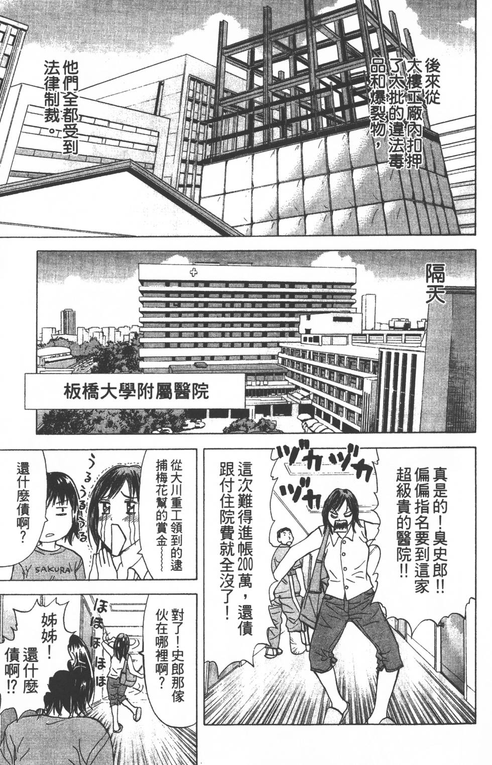 第75页