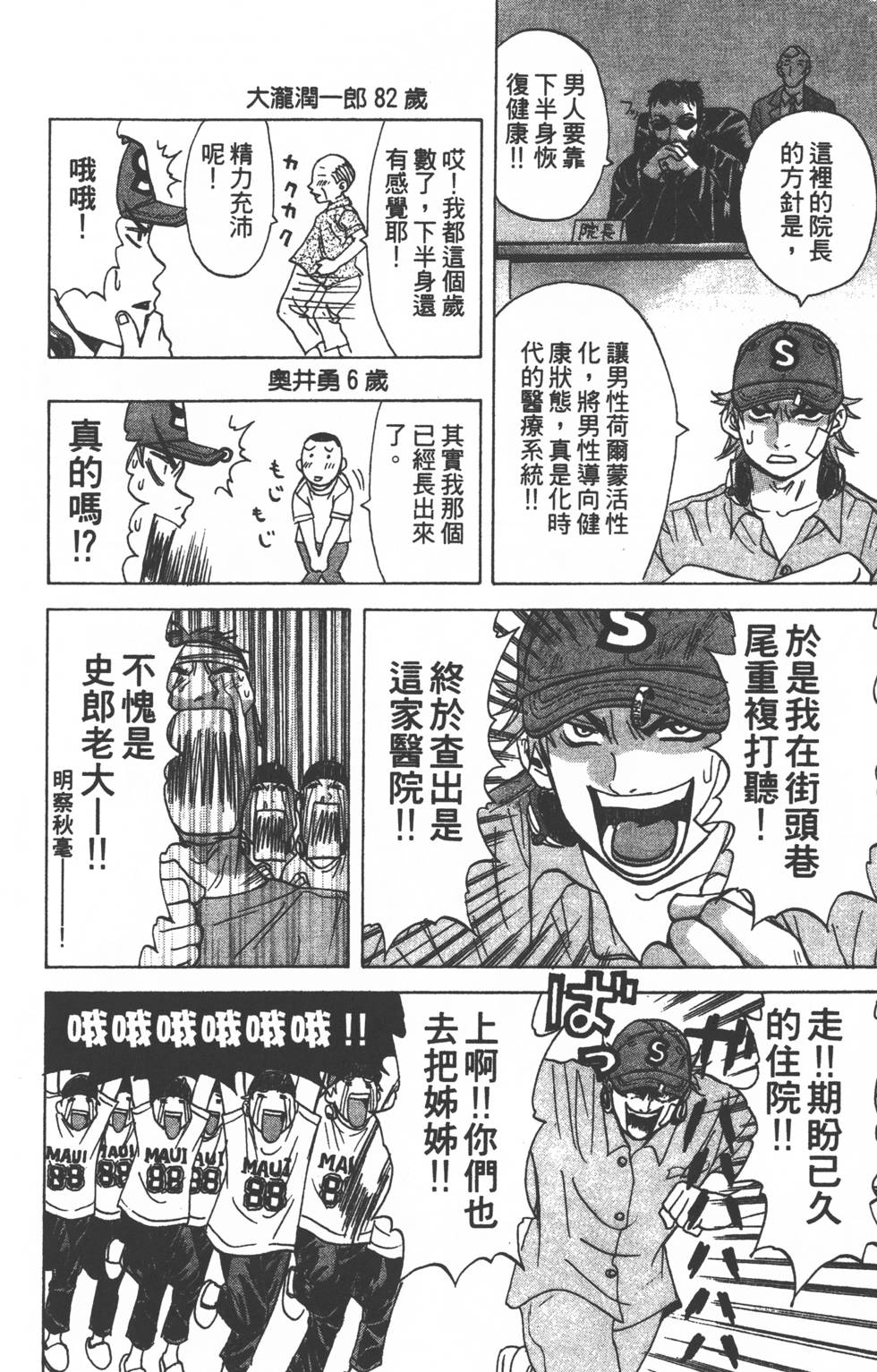 第78页
