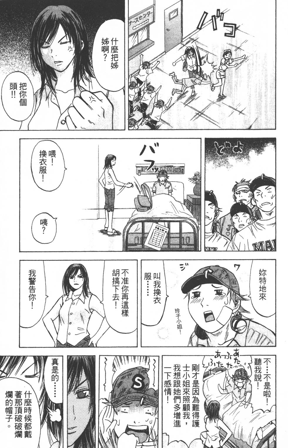 第79页