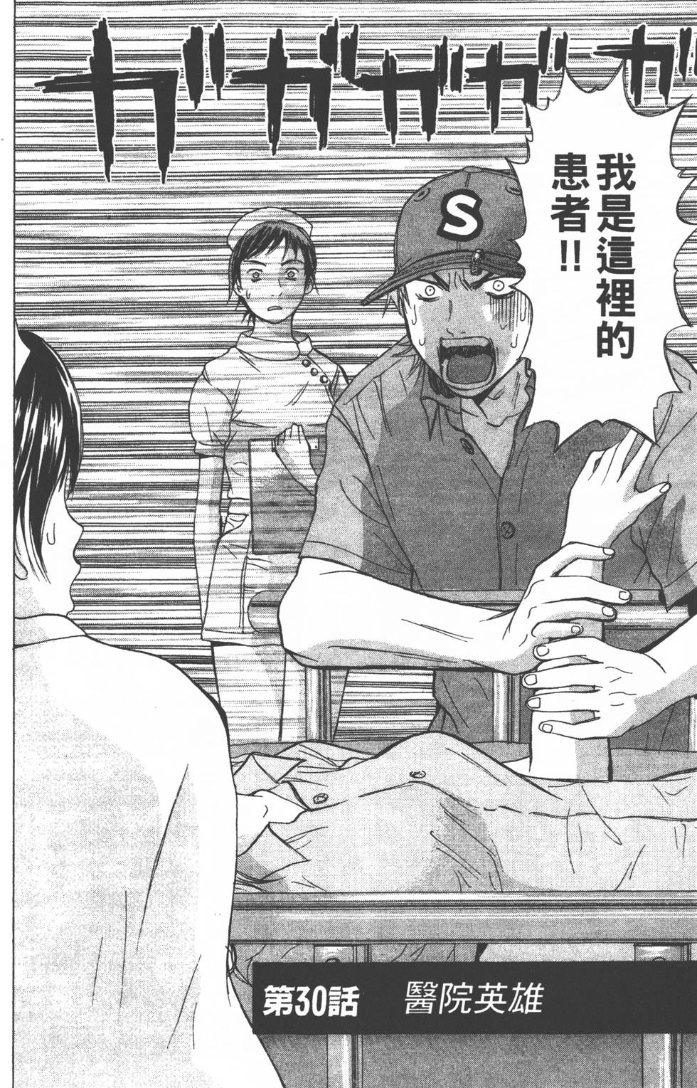 第84页