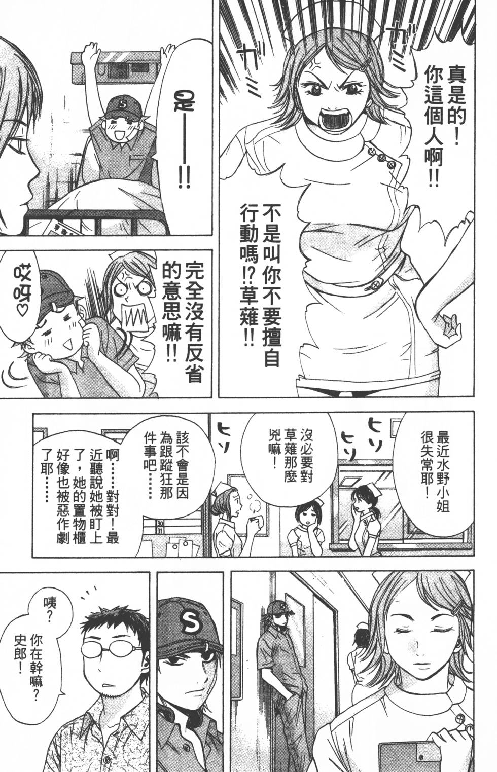 第85页