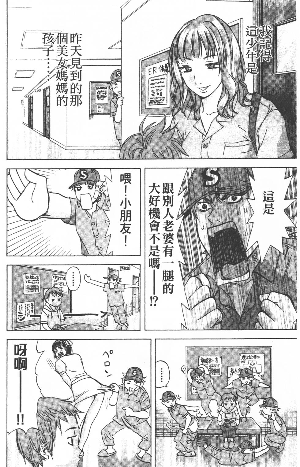 第90页