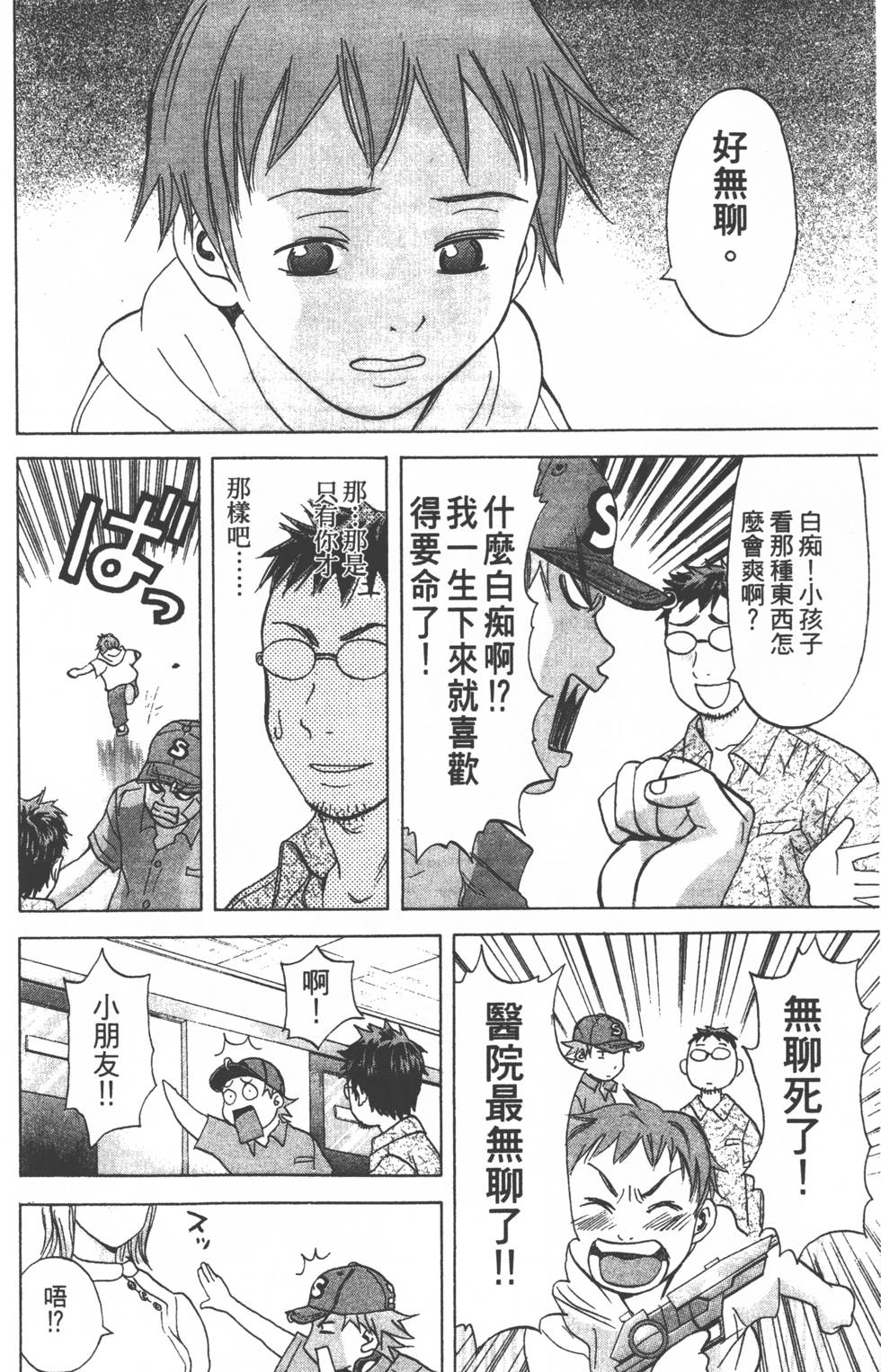 第92页